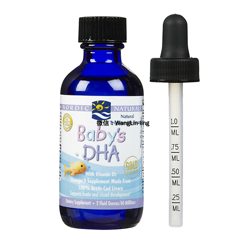 美国 Nordic Naturals 挪帝克 挪威小鱼 婴幼儿鳕鱼肝油 DHA+维生素AD 60ml