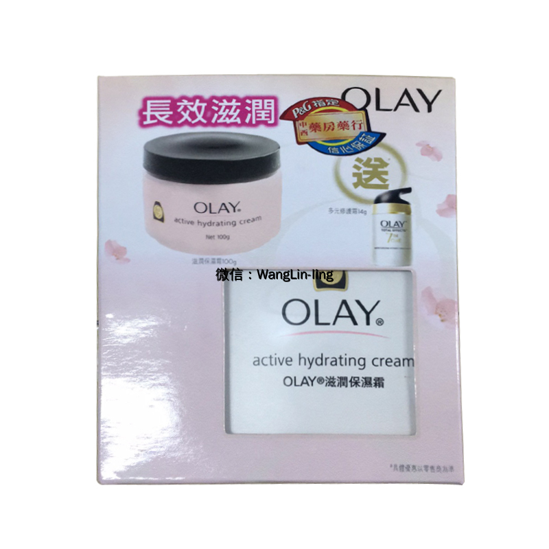 香港 OLAY 滋润保湿霜100g + 多元修护霜14g 套装