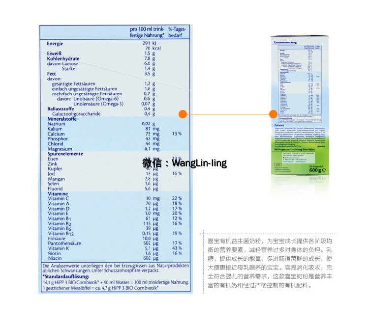 在线客服(微信号：WangLin-ling)