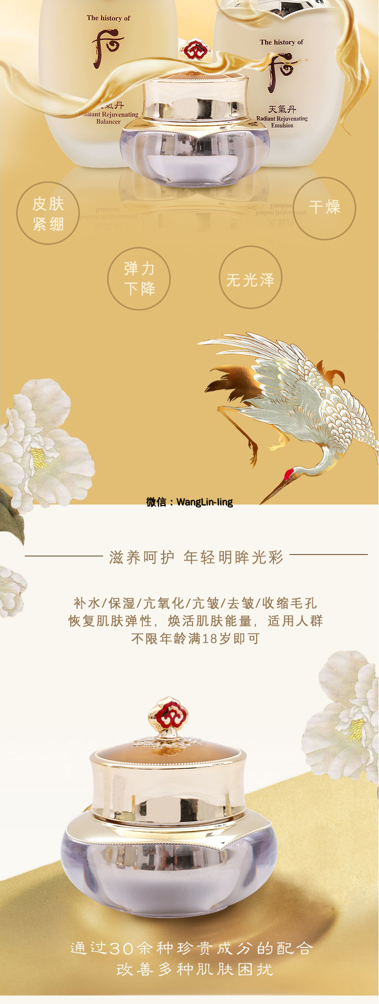 在线客服(微信号：WangLin-ling)