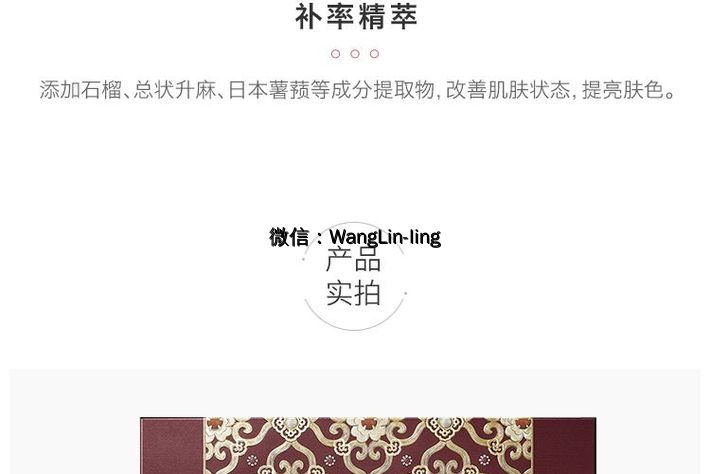 在线客服(微信号：WangLin-ling)