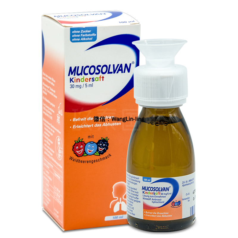 德国 Mucosolvan 沐舒坦 儿童化痰止咳果味糖浆  100ml*3