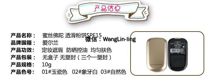 在线客服(微信号：WangLin-ling)