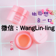 在线客服(微信号：WangLin-ling)