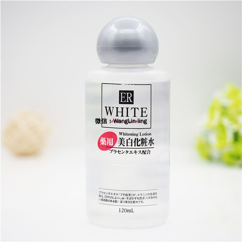 日本 Daiso 大创 胎盘素精华液美白乳爽肤水 120ml