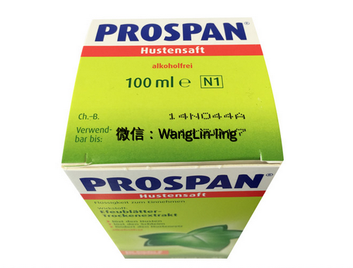 德国 Prospan 小绿叶 纯天然 特效止咳 消炎 糖浆 100ml