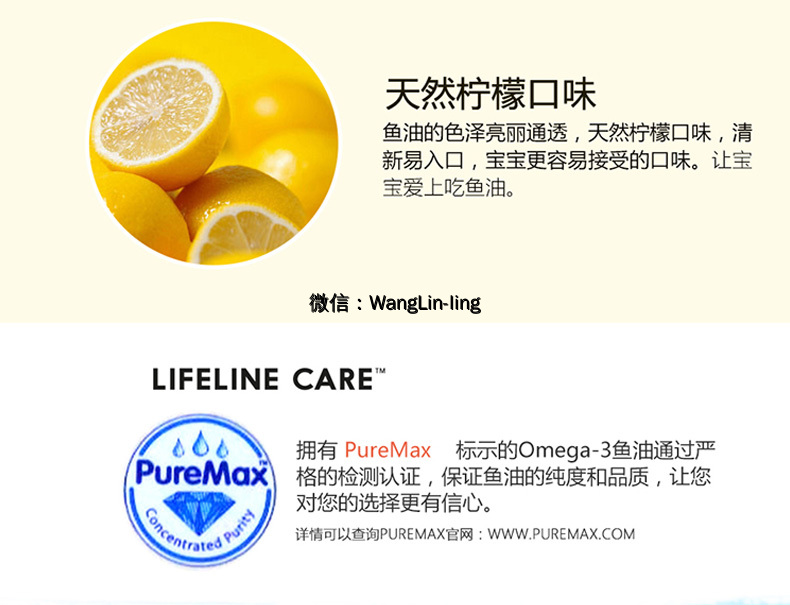 挪威 Lifeline Care 婴幼儿鱼油DHA 4周至3岁宝宝 30粒