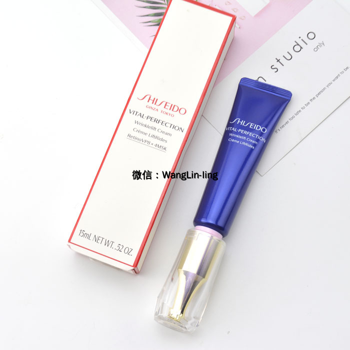 新款 日本 Shiseido 资生堂 悦薇眼霜 15ml