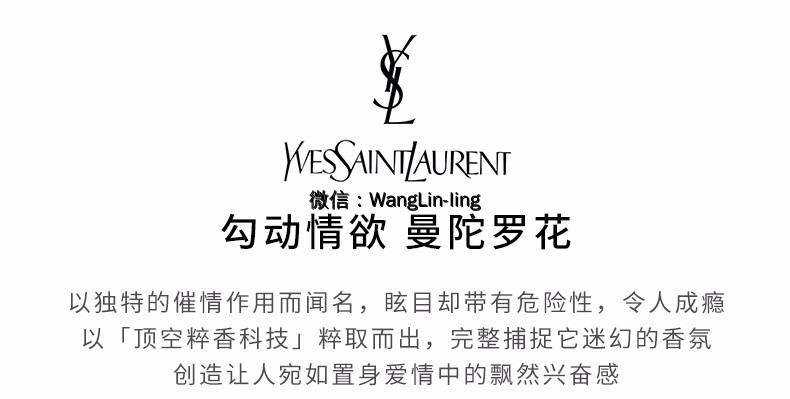 在线客服(微信号：WangLin-ling)