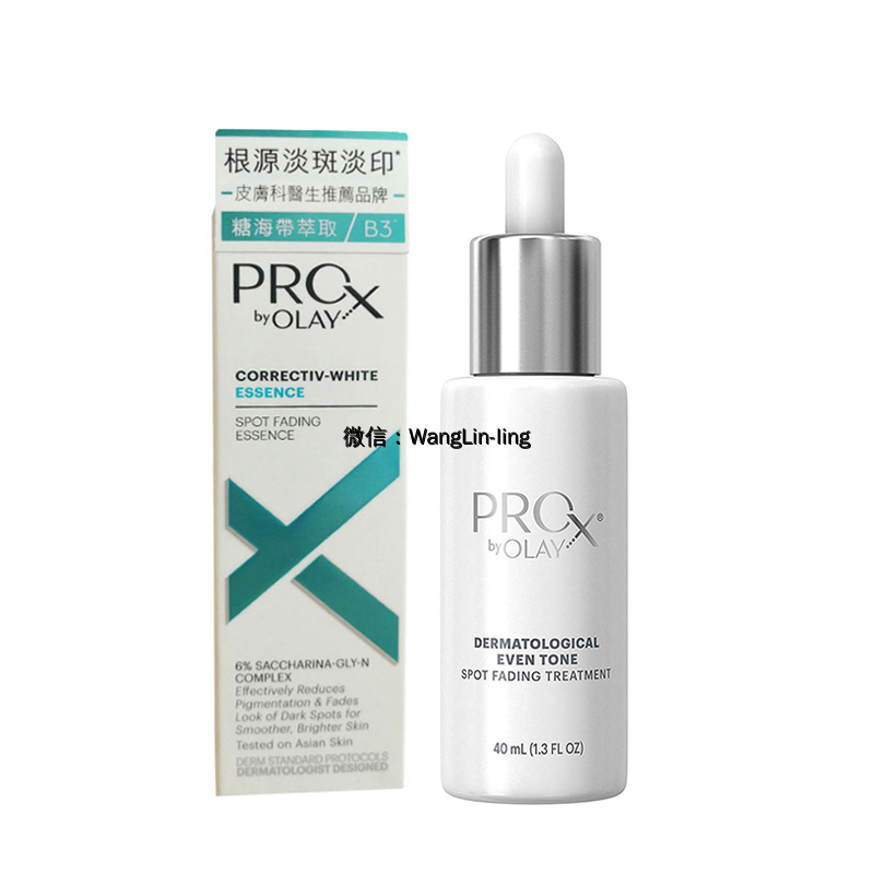 美国 OLAY 玉兰油 Prox博研诗晳颜淡斑精华小白瓶 40ml