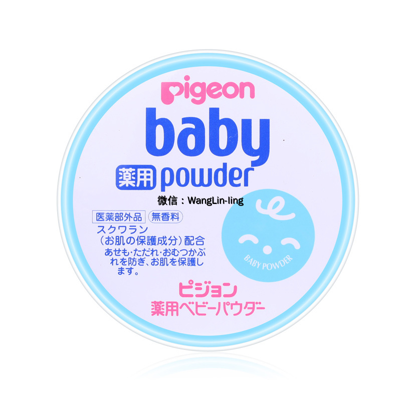 日本 Pigeon 贝亲 婴儿爽身粉 蓝色 150g