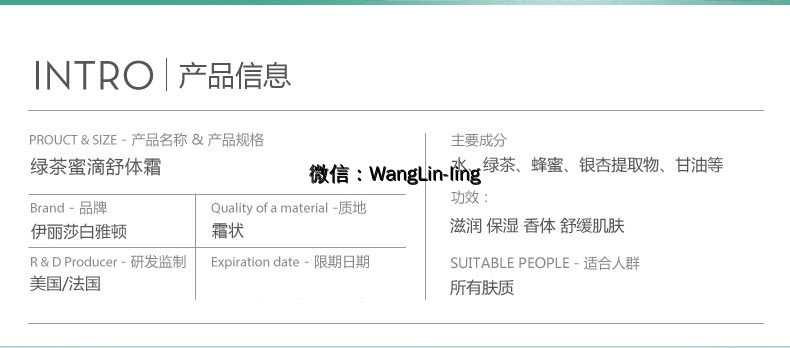 在线客服(微信号：WangLin-ling)