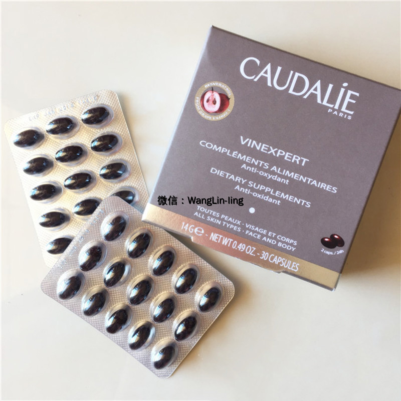 法国 Caudalie 欧缇丽 葡萄籽胶囊 30粒