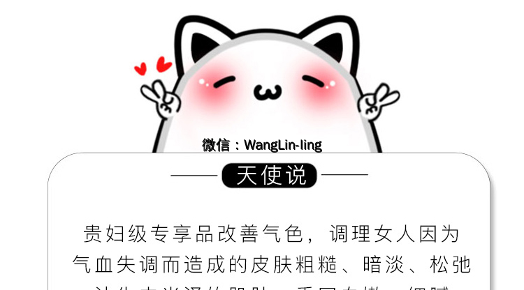 在线客服(微信号：WangLin-ling)