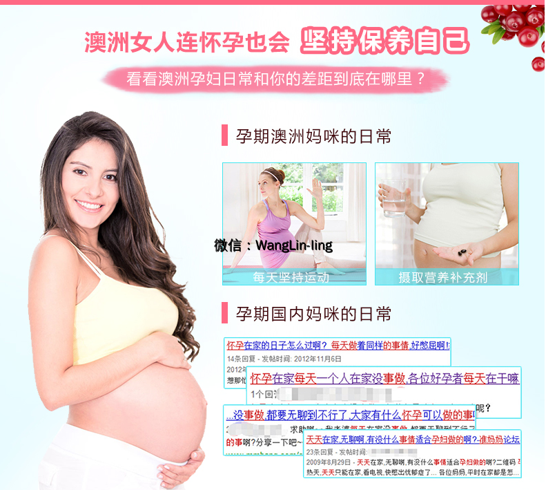 澳洲 Blackmores 澳佳宝 孕妇及哺乳黄金营养素 180粒