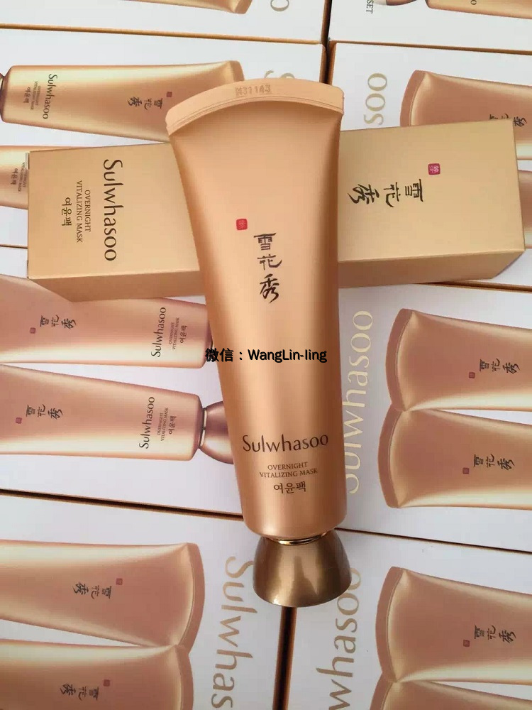 韩国 Sulwhasoo 雪花秀 雨润睡眠面膜 120ml