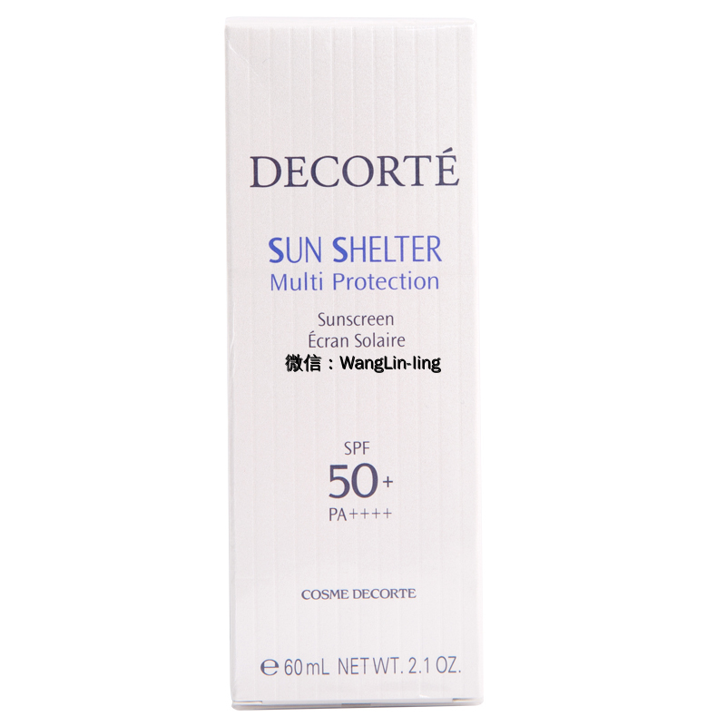 日本 Decorte 黛珂 多重防御隔离乳 SPF50+ PA++++ 60g