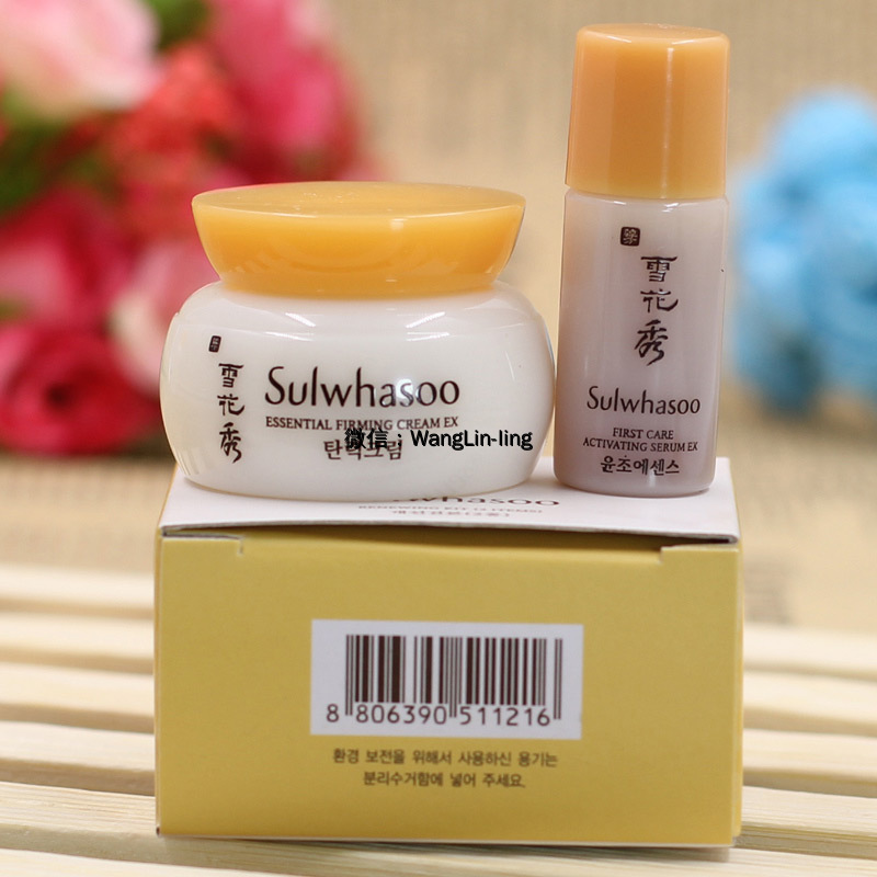 韩国 Sulwhasoo 雪花秀 【小样】滋阴2件套 滋阴弹力面霜5ml+润燥精华4ml