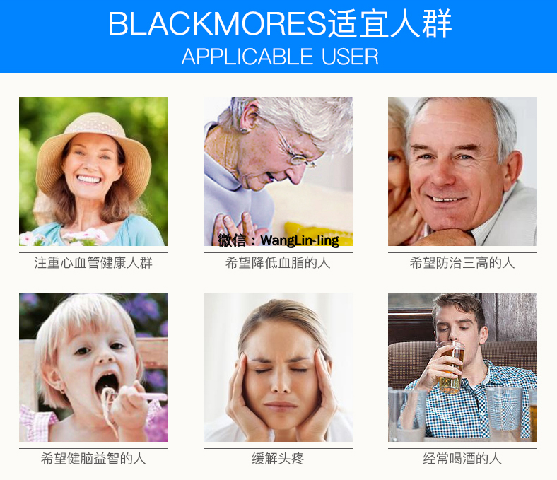 澳洲 Blackmores 澳佳宝 无腥味深海鱼油 400粒