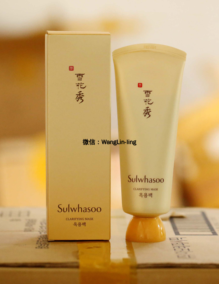 韩国 Sulwhasoo 雪花秀 玉璨撕拉面膜 150ml