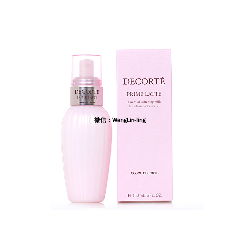 日本 Decorte 黛珂 牛油果精萃保湿乳液 150ml