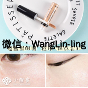 在线客服(微信号：WangLin-ling)