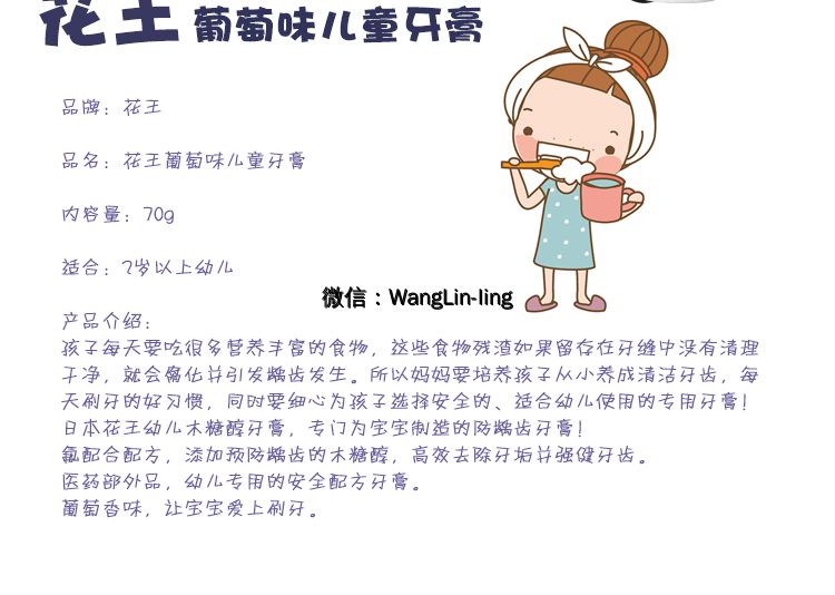 在线客服(微信号：WangLin-ling)