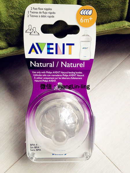 美国 Avent 新安怡 经典宽口径4孔奶嘴 6m+