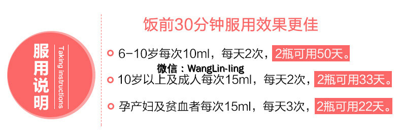 在线客服(微信号：WangLin-ling)