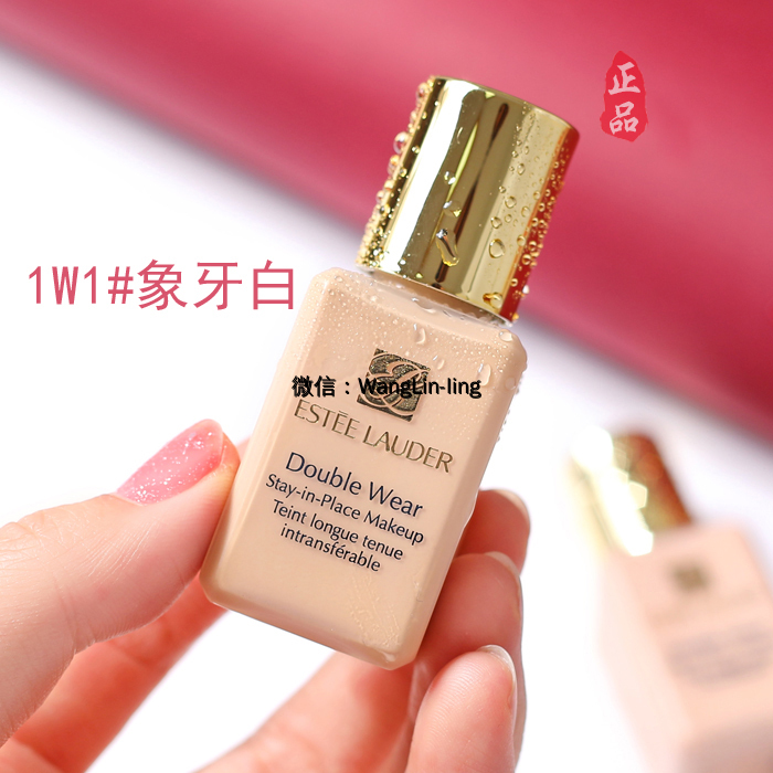 【2个装】美国 Estee Lauder 雅诗兰黛 DW粉底液 1w1 15ML*2