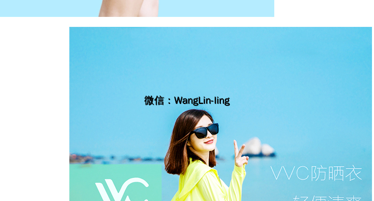 在线客服(微信号：WangLin-ling)