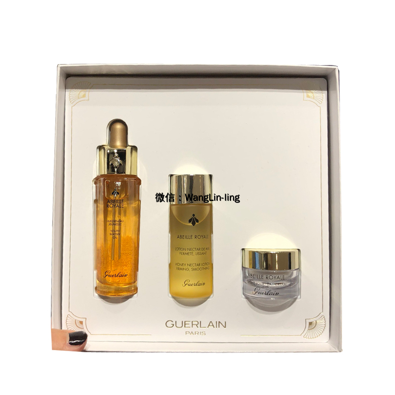 法国 Guerlain 娇兰 帝皇蜂姿蜂皇修复精华套装(复原蜜精华30ml+蜂胶爽肤水40ml+蜂胶日霜7ml)