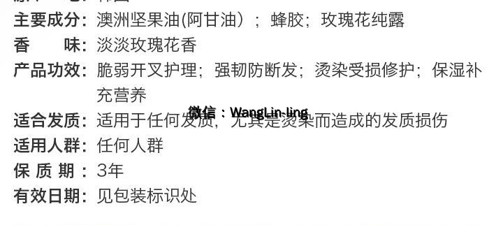 在线客服(微信号：WangLin-ling)