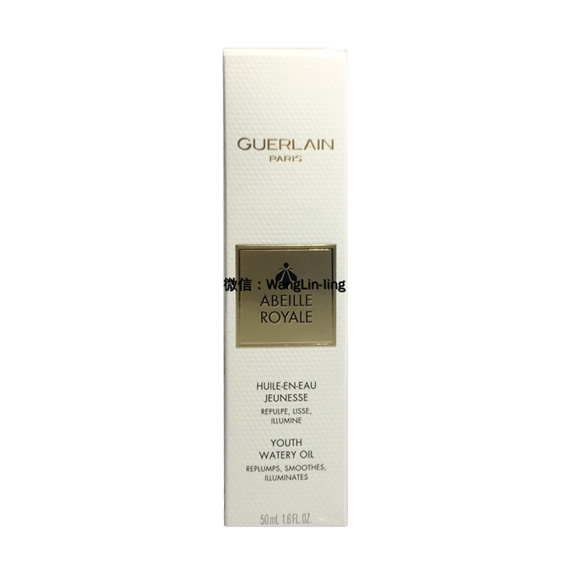 法国 Guerlain 娇兰 帝皇蜂复原蜜 50ml