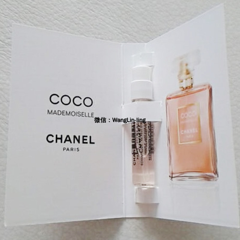 法国 CHANEL 香奈儿 香水小样 1.5ml（款式随机）