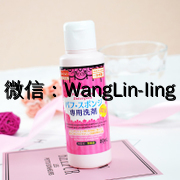 在线客服(微信号：WangLin-ling)