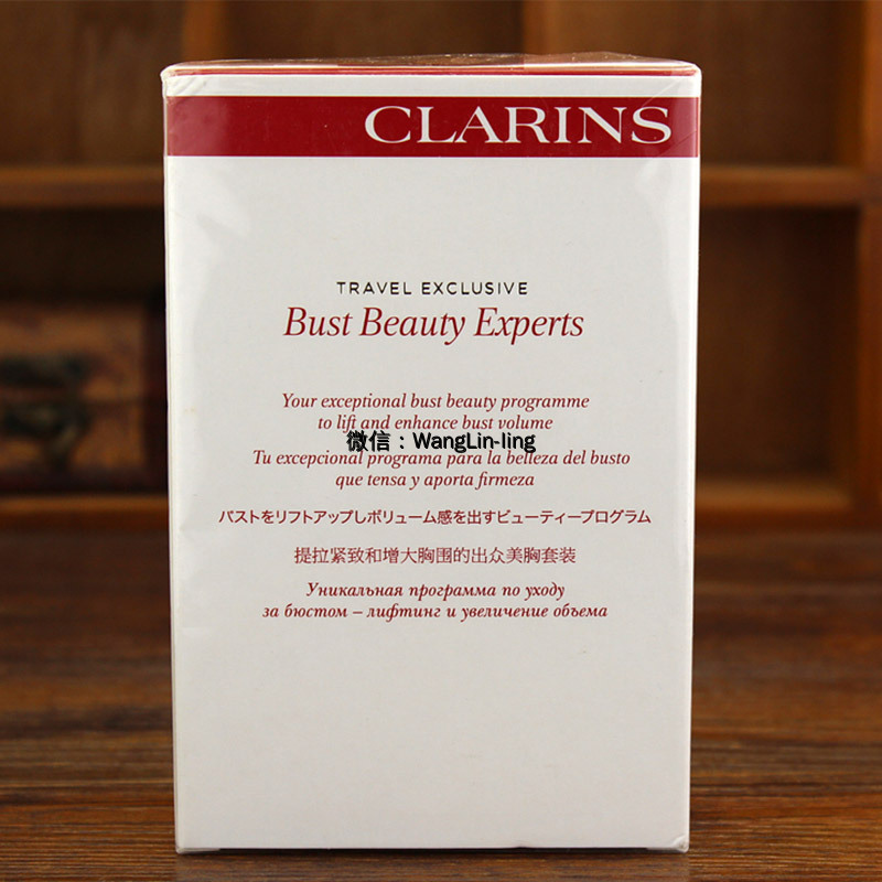 法国 Clarins 娇韵诗 丰胸2件套装