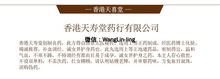 在线客服(微信号：WangLin-ling)