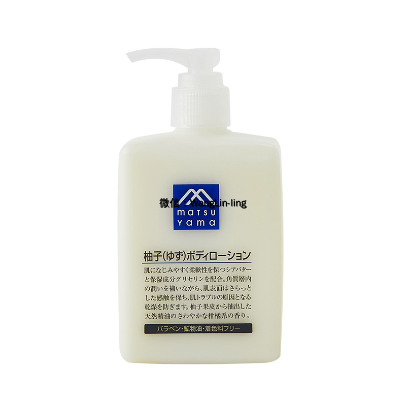 日本 松山油脂 柚子身体乳 300ml