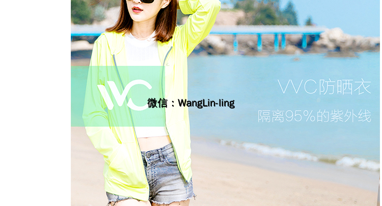 在线客服(微信号：WangLin-ling)