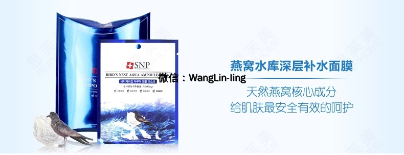 在线客服(微信号：WangLin-ling)