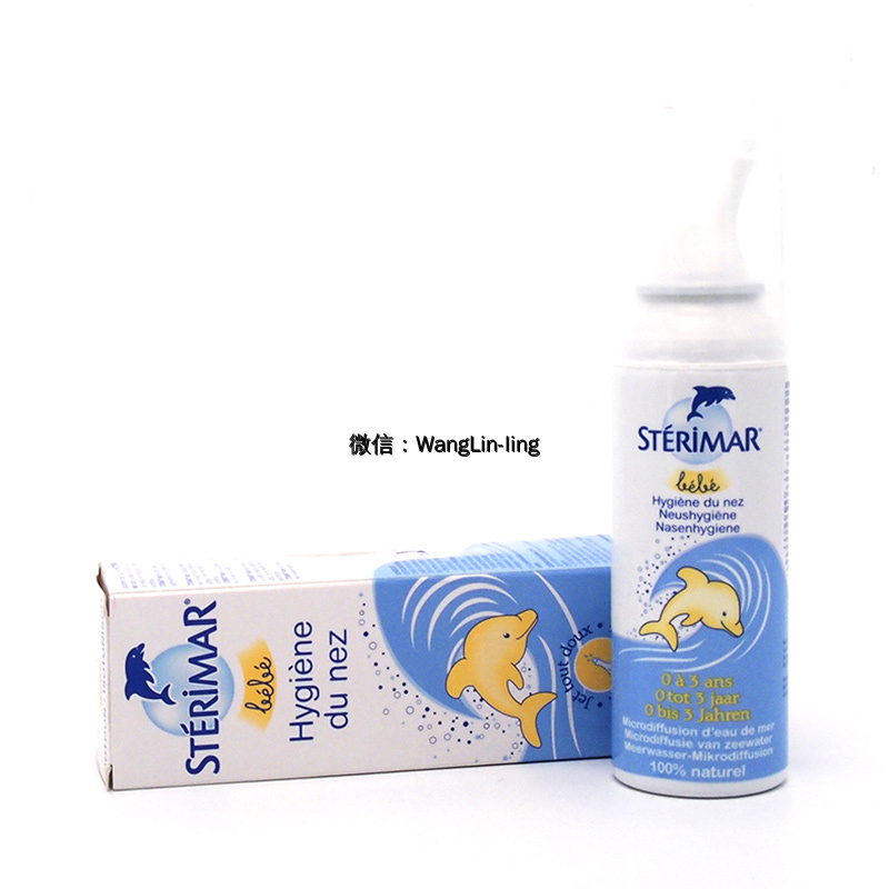 法国 Sterimar 海豚 婴儿盐水鼻腔清洗喷雾 100ml