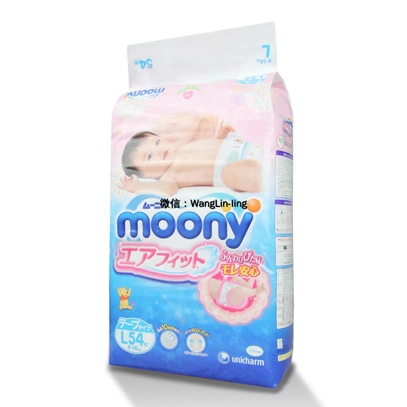 日本 Moony 尤尼佳 纸尿裤 L54