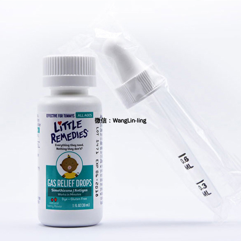 美国 Little Remedies 防肠胃胀气果味滴剂30ml