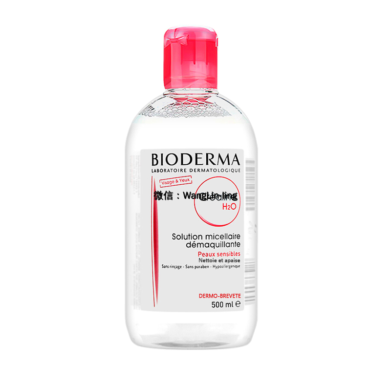 法国 Bioderma 贝德玛 舒颜卸妆洁肤水 粉水 500ml/瓶