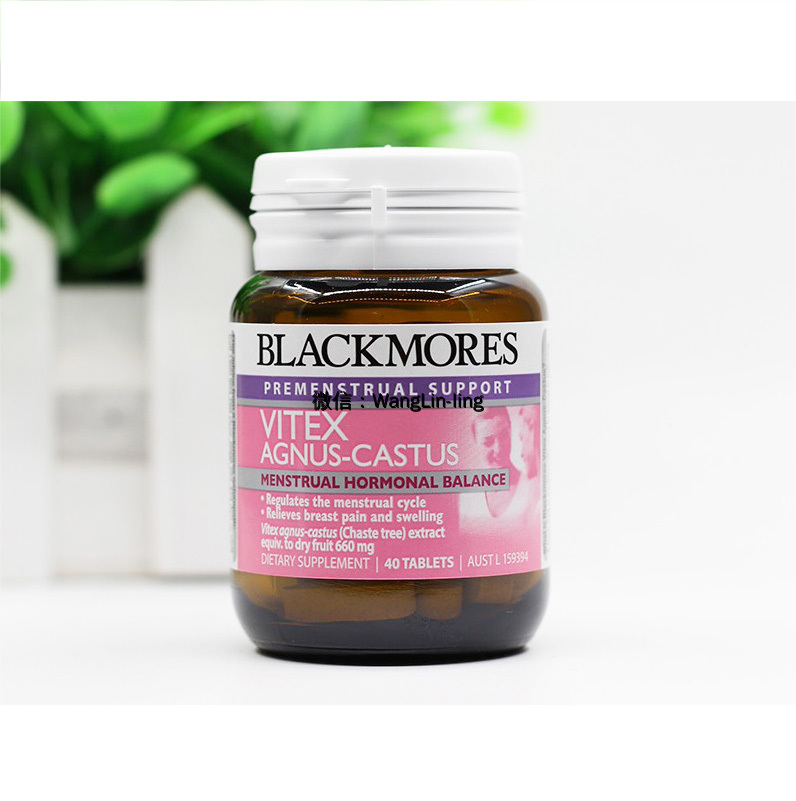 澳洲 Blackmores 澳佳宝 天然圣洁莓 40粒 平衡女性荷尔蒙