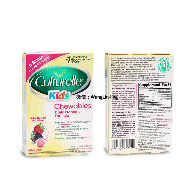 美国 Culturelle 康萃乐 儿童成人LGG益生菌咀嚼片 30粒