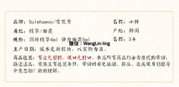 在线客服(微信号：WangLin-ling)