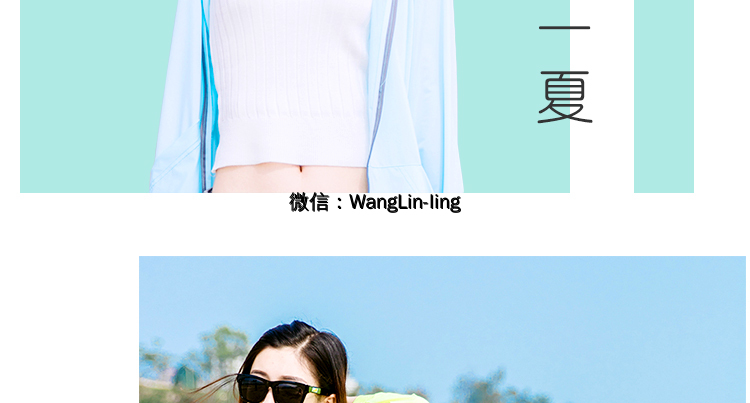 在线客服(微信号：WangLin-ling)