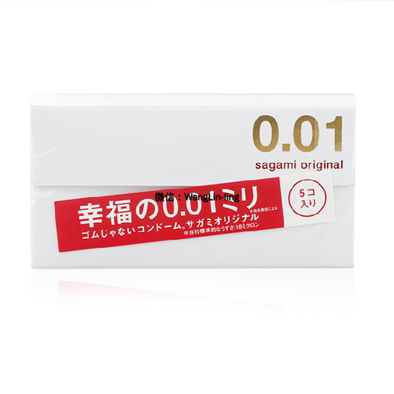 日本 Sagami 幸福相模 001超薄避孕套避孕套 5只装